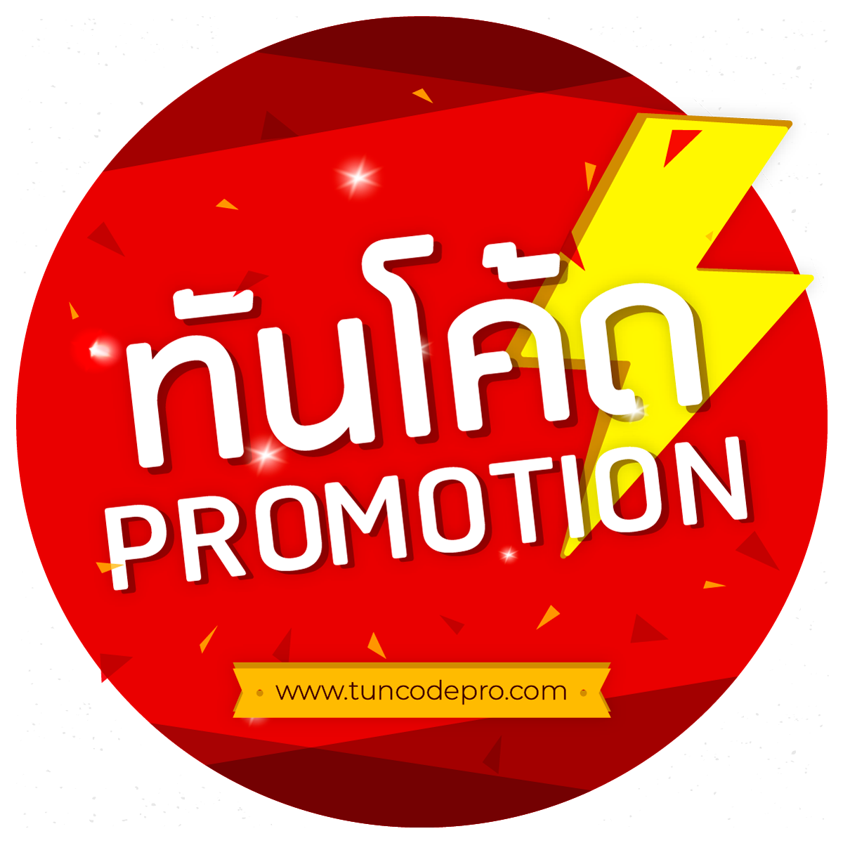 Men's Competition Barbell Set