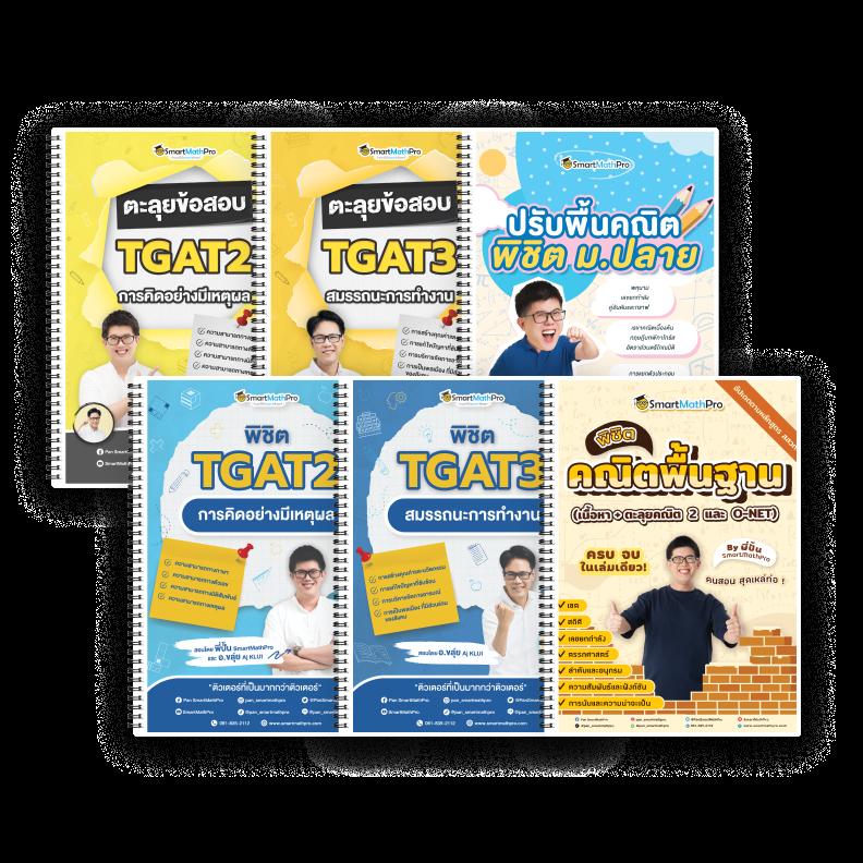 Men's Competition Barbell Set