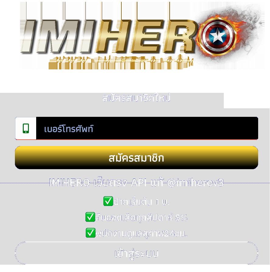 Men's Competition Barbell Set